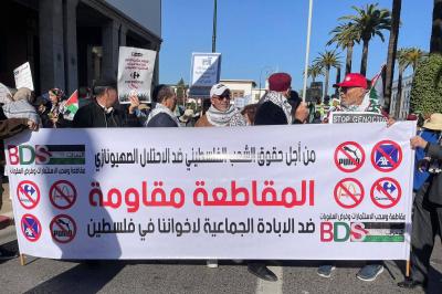 Moroccans Demand Termination of Moroccan-Israeli Relations