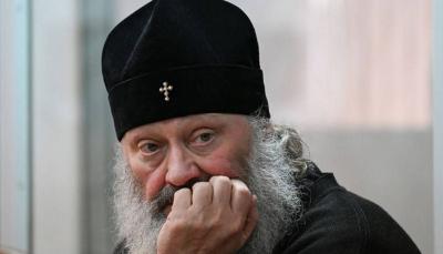 Ukraine Detains Bishop Pavlo on Suspicion of Intentions