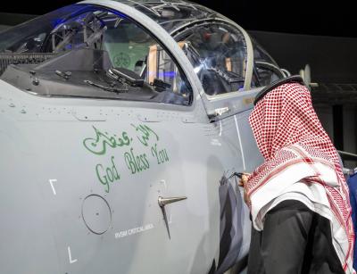 Inauguration of Advanced Jet Aircraft in Saudi Arabia