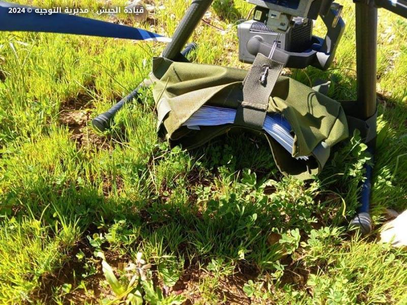 Lebanese Army Discovers Israeli Drone (Photos)
