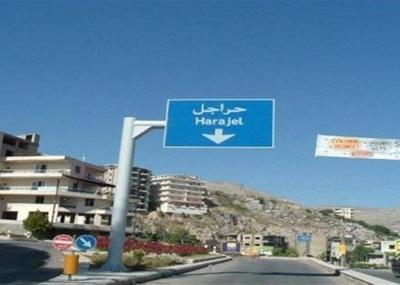 Video - Drone Crash in Harajel