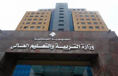Lebanon.. Good News for Teachers in Public Education
