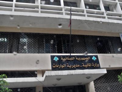 Finance Employees Demand Khalil to Reveal Amounts Given to Others