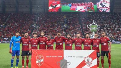 Ahly Crowned Champions of the Egypt Cup for the 39th Time