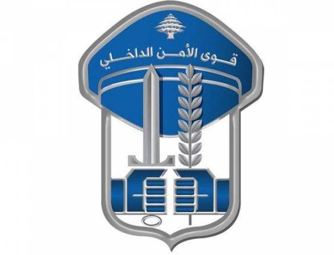 Title: Security Forces Clarify Incident at the Ministry of Education