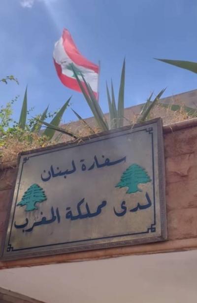 Lebanese Embassy in Morocco Organizes Blood Donation Campaign "Together with Blood" for Earthquake Victims