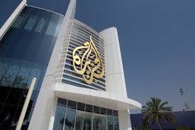 Israeli Parliament Approves Law Banning Al Jazeera