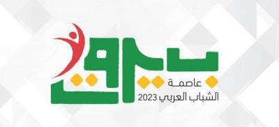 Date of the Closing Ceremony for Beirut, Capital of Arab Youth Sponsored by President Mikati