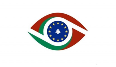 European Observatory: Fighting Corruption Will Remain a Priority to Help the Lebanese