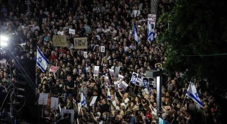 Demonstration by Families of Hamas Prisoners .. War Council to Meet Them Tonight