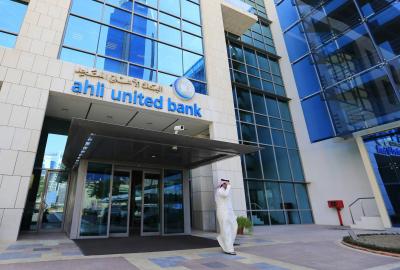 Oman Arab Bank Receives Merger Proposal from Dhofar Bank