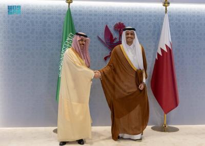 Meeting of the Executive Committee of the Saudi-Qatari Coordination Council