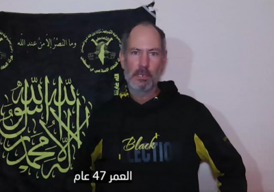 Saraya Al-Quds Releases Message from Israeli Prisoner: "To You, Bibi Netanyahu" (Video)