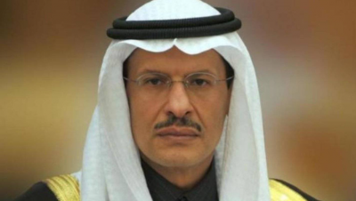 Saudi Arabia Announces Significant Increase in Confirmed Gas Reserves
