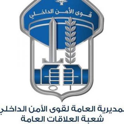Security Forces to Implement Tenfold Increase in Traffic Fines