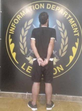 "The Thief of Shiyah" in Custody