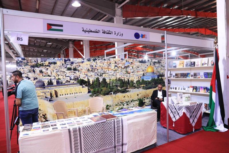 Launch of the 22nd Amman International Book Fair