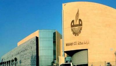 Makkah Hotel and Restaurant Exhibition: A Chance to Discover the Latest Innovations