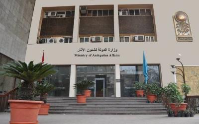 Arab Competition for the Building of Egypt's Most Important Ministries