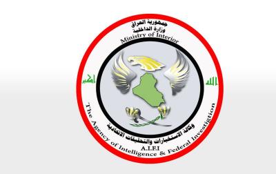 Blackmailing a Doctor in Najaf: Iraqi Intelligence Agency Takes Action