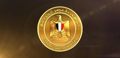 Egypt Extends Sugar Export Ban for Another 3 Months