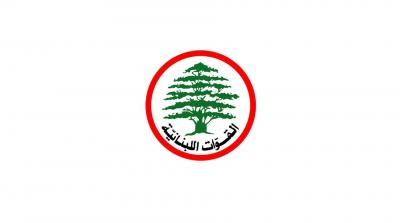 Jaja: Waiting for Clarifications from the Minister of Interior Regarding the Crime in Ain Ebel