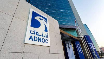 ADNOC Completes Acquisition of Austrian Company Shares