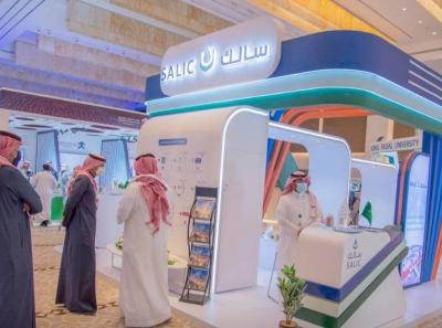 "Salk" of Saudi Arabia and Potential Investment in "Brazil Foods"