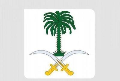 Death of Prince Faisal bin Turki bin Abdulaziz bin Abdullah bin Turki Al Saud