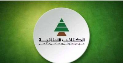 Title: "Kataeb Party": Pressuring Judges is an Intimidation Tactic