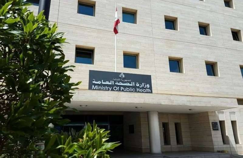 Ministry of Health Condemns Attack in Aadiysa