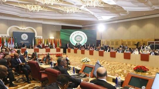 A Precedent in the History of Arab Summits!