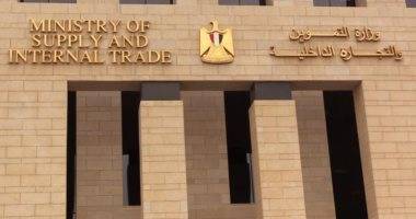 Egypt: Large Number of Supply Officials Arrested