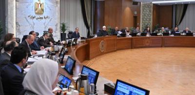 Egypt Reduces Tax Exemptions at IMF's Request