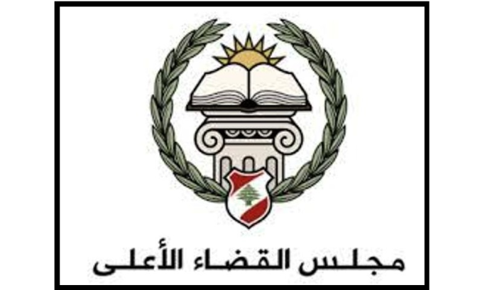 Supreme Judiciary Comments: No Delay or Negligence Despite Assaults and Pressures