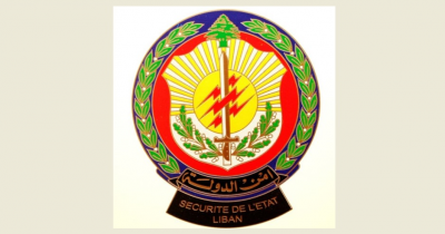 State Security Closes Illegal Slaughterhouses in Ouzai