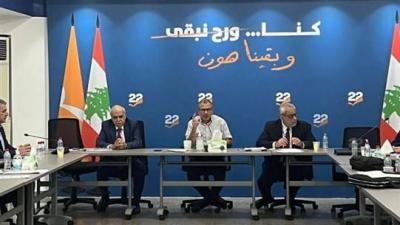 Reasons Behind "Lebanon Strong" Adopting a White Paper