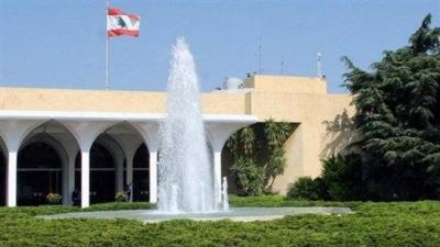 Title: Movement by "Strong Lebanon" MPs: We Seek Continuity in Forming Authority