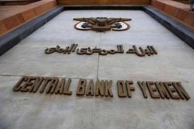 Yemeni Central Bank: Second Installment of Saudi Grant to Enter Yemen's Budget Soon