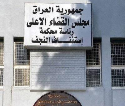 Life Imprisonment for Drug Traffickers in Iraq