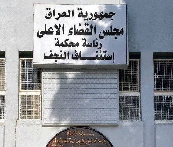 Life Imprisonment for Drug Traffickers in Iraq