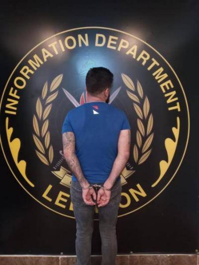 Security Forces Capture Motorcycle Thief