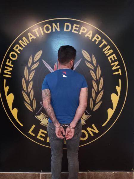 Security Forces Capture Motorcycle Thief