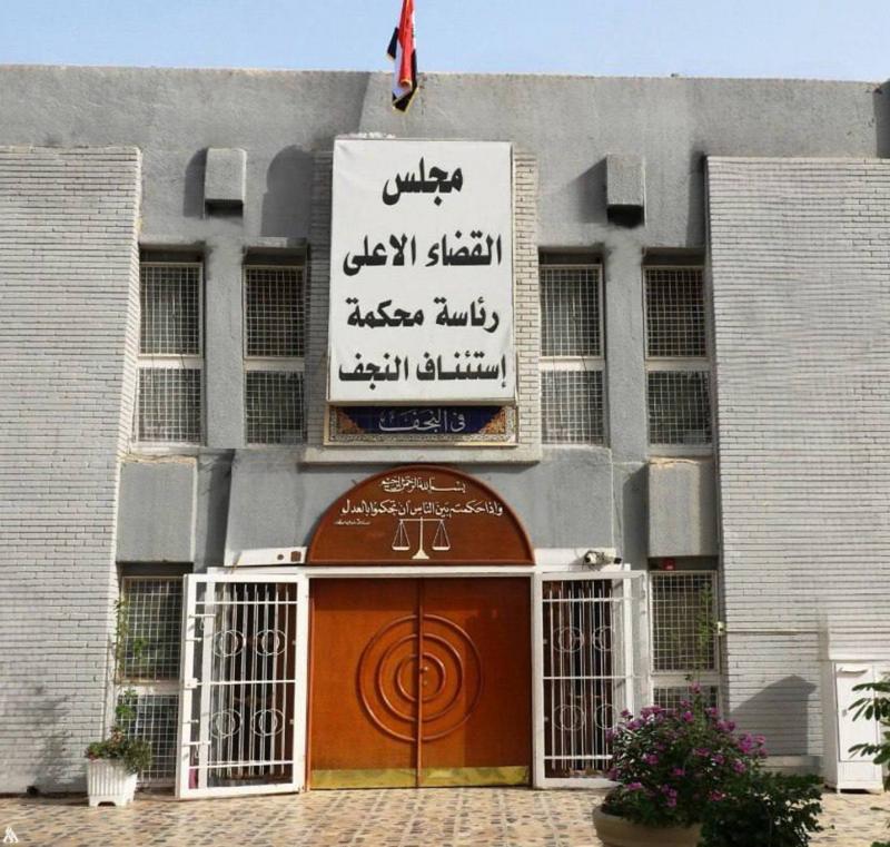 Verdict from Najaf Courts: Life Imprisonment for Drug Dealer
