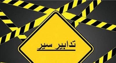 Reminder of Traffic Measures for Sunday in Beirut