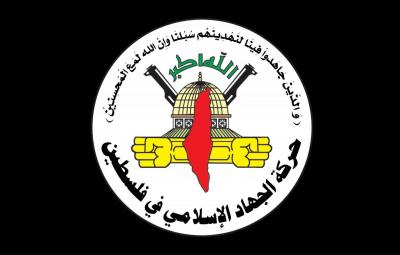 Islamic Jihad Movement Announces Non-Participation in Cairo Meeting