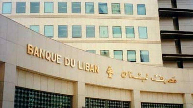 After the Threat of the Grey List: The Central Bank of Lebanon Clarifies