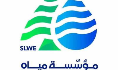 Emergency Plan for the Southern Lebanon Water Authority Due to Israeli Attacks