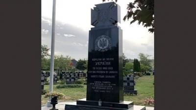 Canada: Removal of Memorial for Nazi Ukrainian Soldiers "Galicia" (Video)
