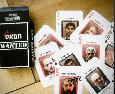 Israel Distributes "Playing Cards" Featuring Hamas Leaders